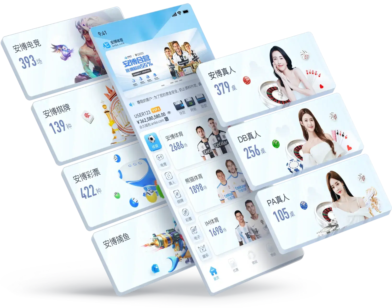 安博体育频道画面识别图